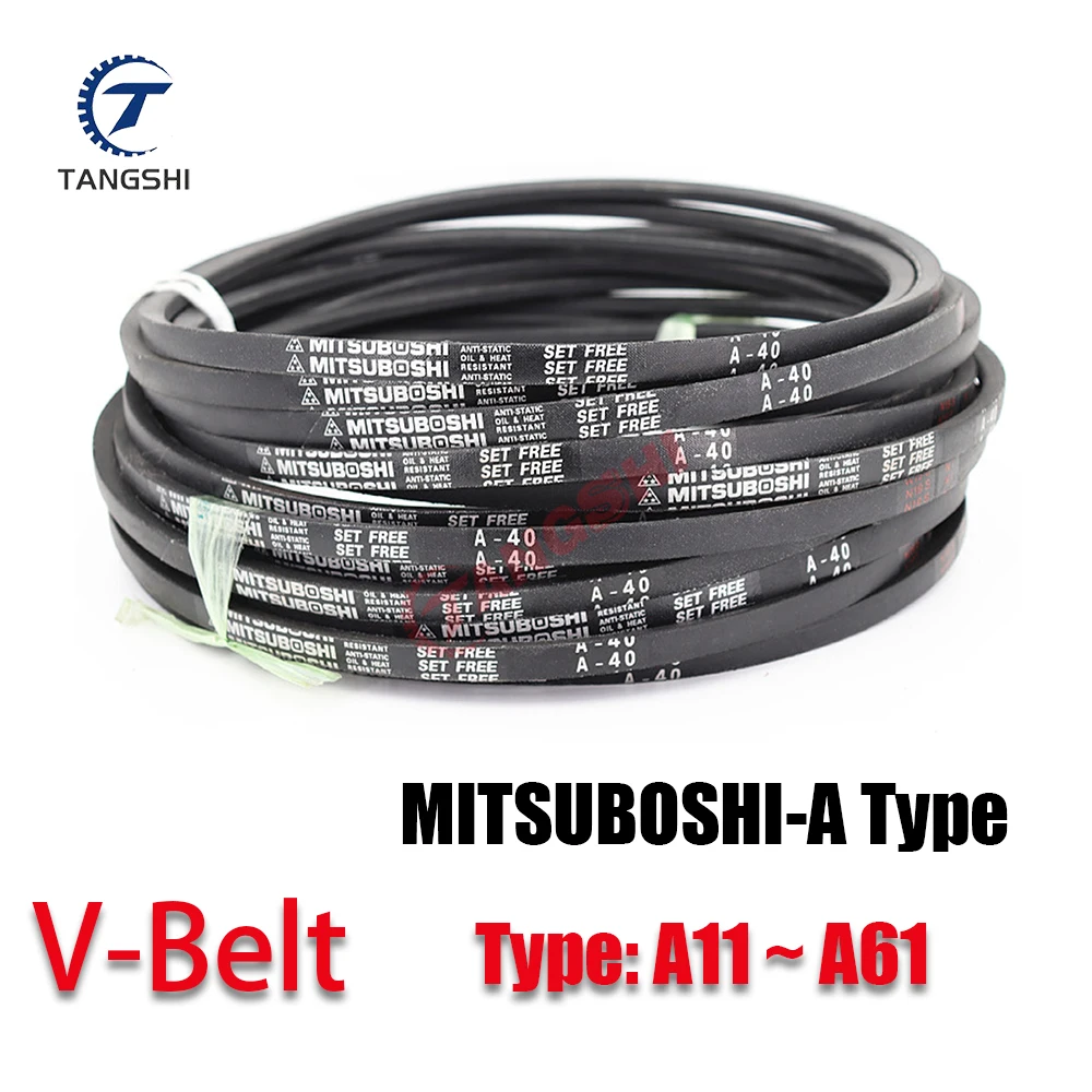 A タイプ農業機械 V ベルト工業用三角ベルト A11 〜 A50/51/52