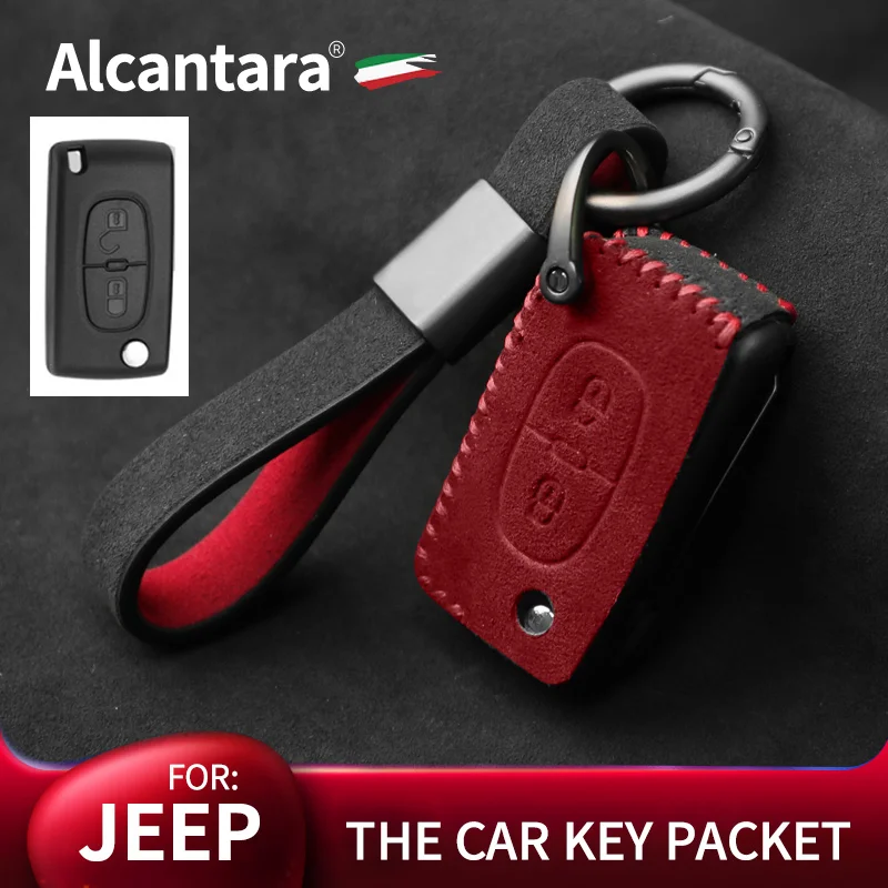 

Alcantara material for Peugeot key case 107 207 307 307S 308 407 607 high-end suede protective cover car accessories