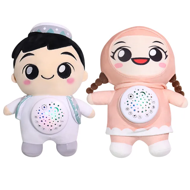 9s Plush Can Soft Soothing Doll Children'S Birthday Doll Gift Doll And Glow Muslim Plush 2PC Children'S Claptrap Toy Muskie Toy 1