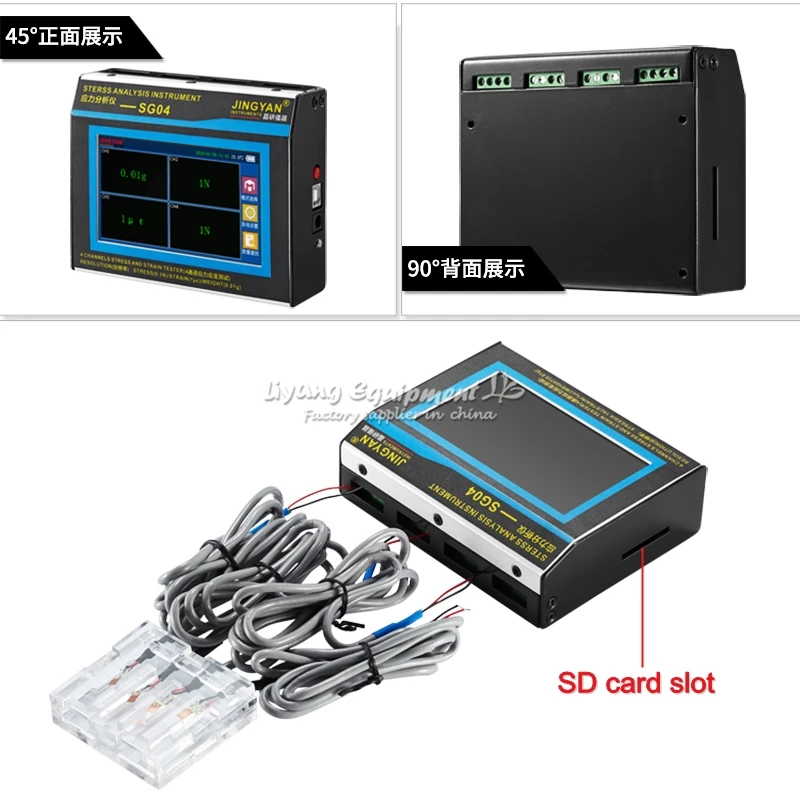LYBGA SG04 스트레스 분석기 분석 장비 PCBA 테스트용 4채널 스트레인 테스터 기능 4GB 메모리 SD 카드 4000MAH