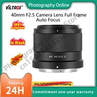 VILTROX 40mm F2.5 Camera Lens Full Frame Auto Focus Lens For Nikon Z  Sony E Series Mount Cameras 1