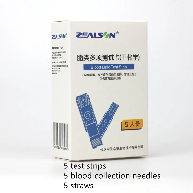 Zhongshengkang lipid multiple test cards 10/25 blood lipid test strips triglycerides total cholesterol high-density lipoprotei