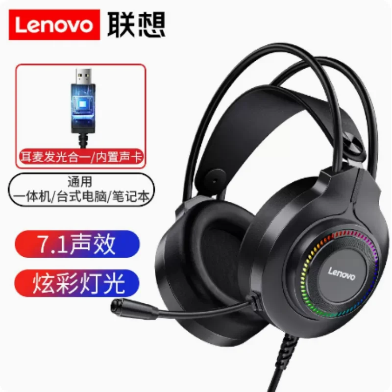 Headphone Lenovo G20 Headset Gaming E-sport Debat Audio