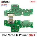 G Power 2021  IC