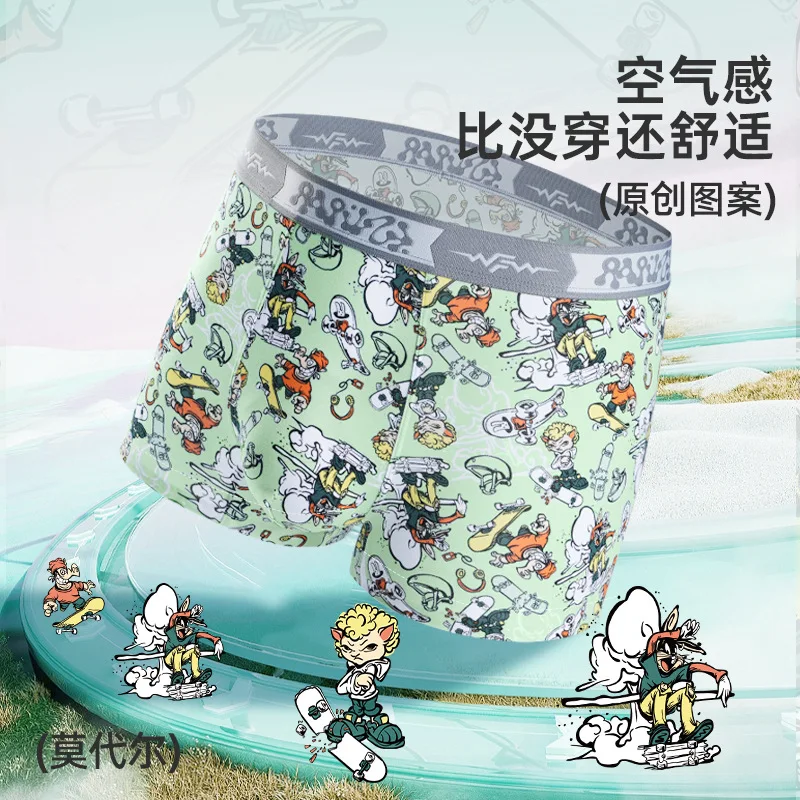 Modal men's underwear antibacterial boxer shorts3PCS