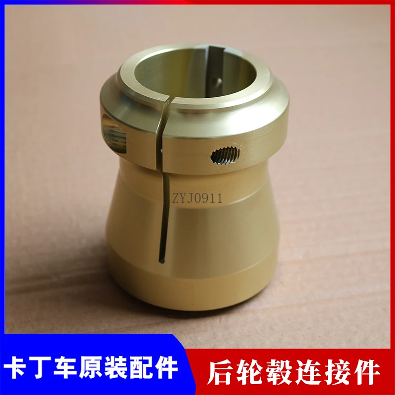 Kart special accessories 30 axles rear wheel hub mounting seat brake disc mounting seat 50 hollow brick wheel hub