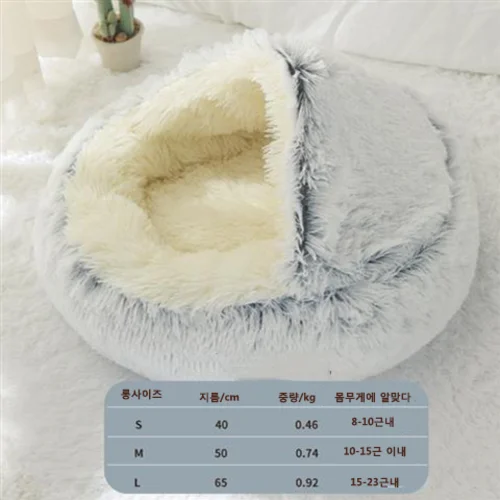 APLILSHOP Cat House Cat Breathing Room House Pet Bed Supplies Room/Cushion Bed/Sofa
