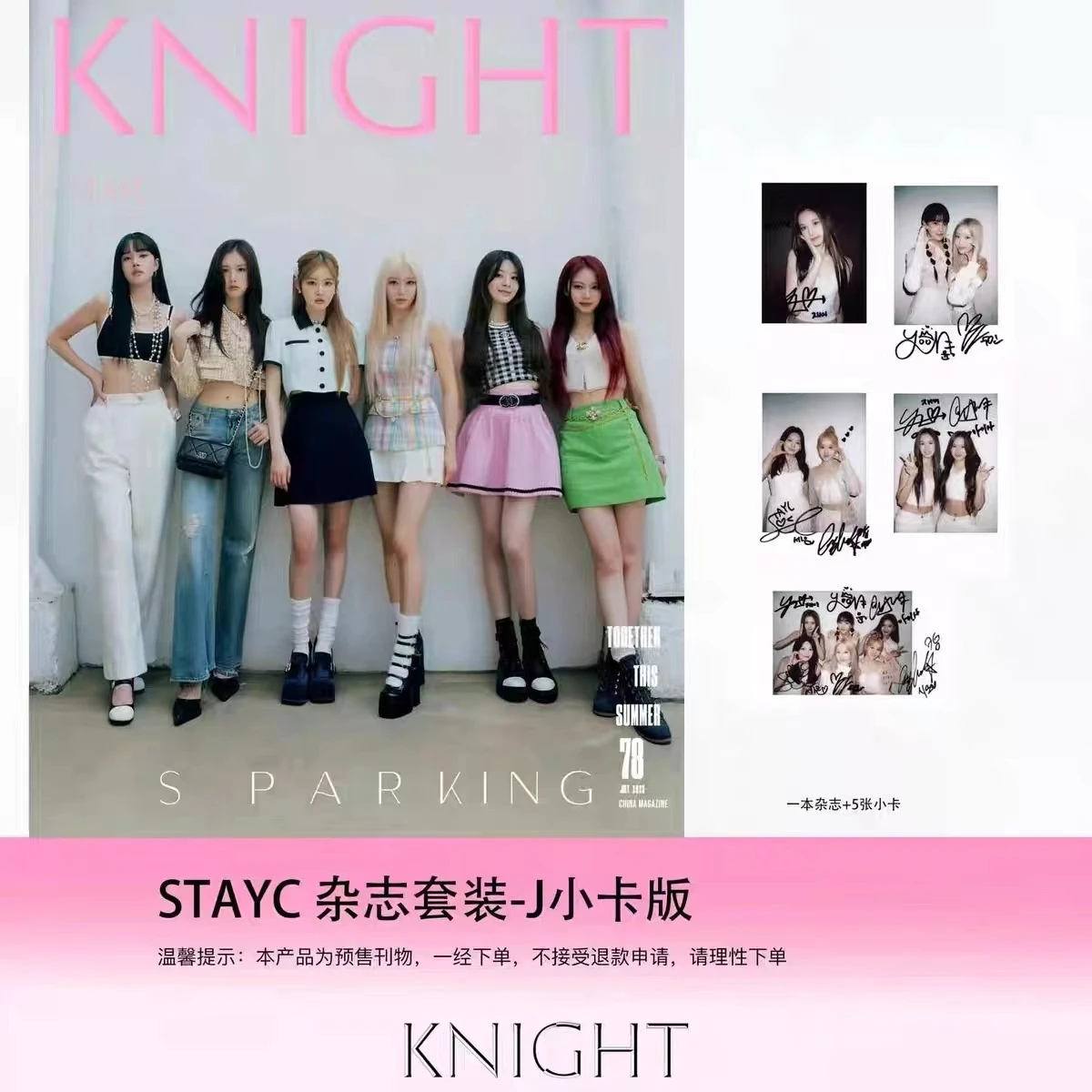 

Korean Singer Kpop Sumin Sieun Isa Yoon J Seeun Girl Group Print Knight Magazine Poster Card Fans Gift