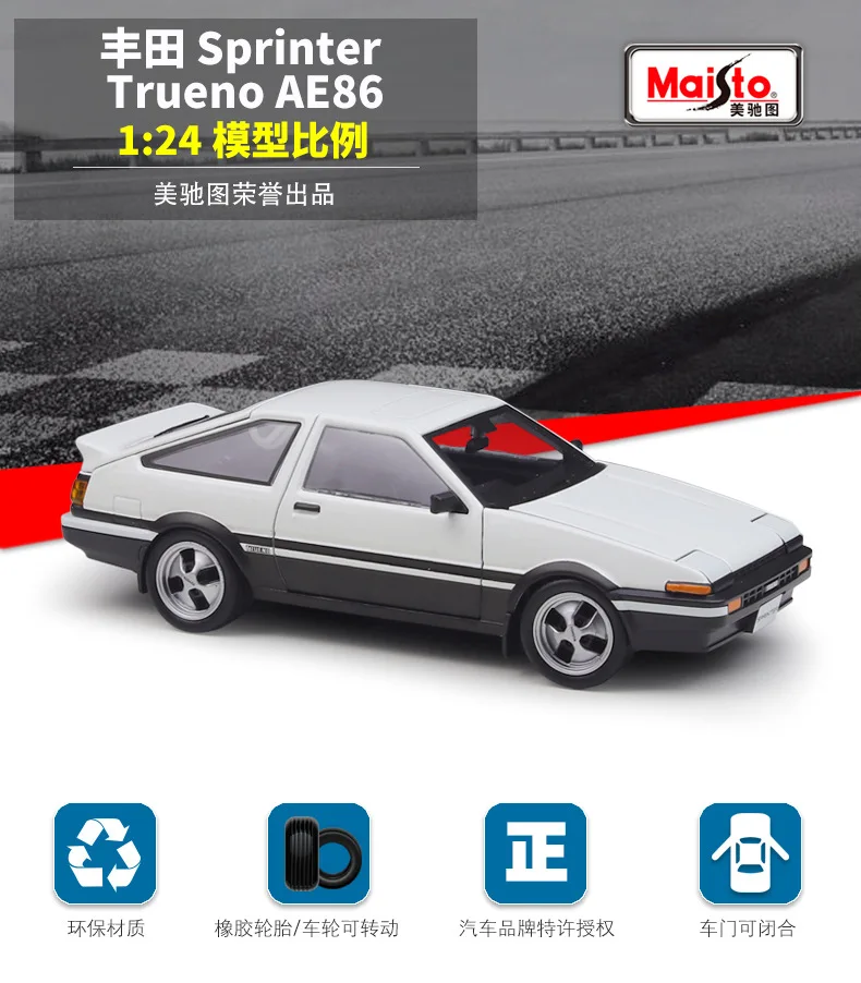 Maisto 1:24 Toyota Sprinter Trueno AE86 Simulation Alloy Car