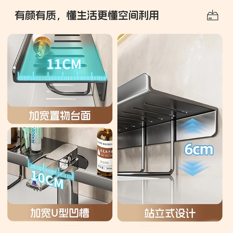 Sink Storage Rack 5