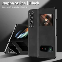 Large Window Slide View Flip Phone Case with Magnetic Bracket and Matte Finish for Galaxy Z Fold2 5G (Black)
