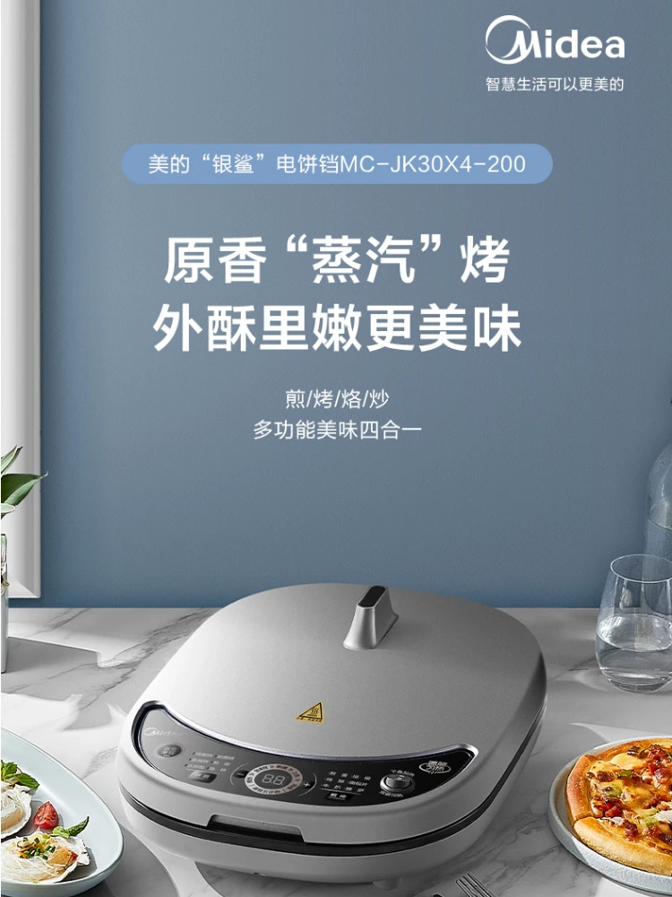 

Электрическая посуда Midea для приготовления блинчиков, многофункциональная сковорода, сковорода для жарки, блинчиков, крышка для пиццы, антипригарная, Tortillero, выпечка