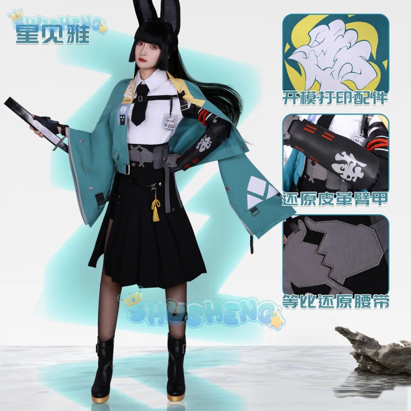 ゼンレスゾーンゼロ Hoshimi Miyabi コスプレ道具 Amazon.co.jp: ゼンレスゾーンゼロ 武器 星見雅 ほしみみやび
