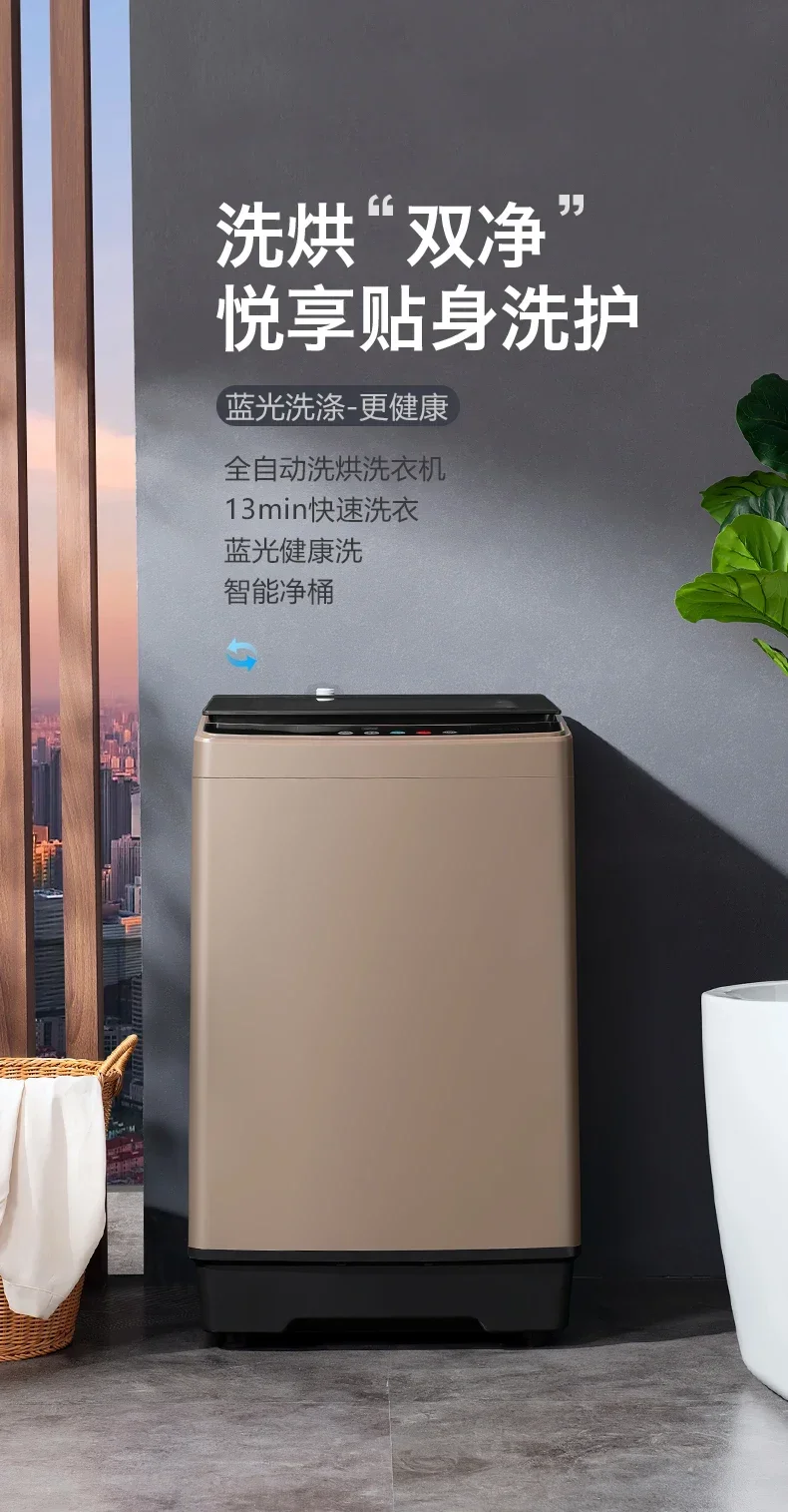 fully automatic Washing machine household  pulsator mini small baby and child drying and washing all-in-one large capacity 5