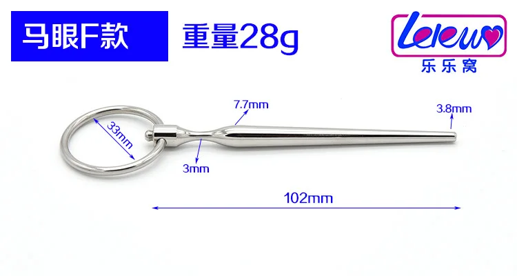 Electro Stimulation Urethra Beads Male Electric Shock Penis Plug Metal Urethral Plug Dilator Sex Toy For Men Masturbation