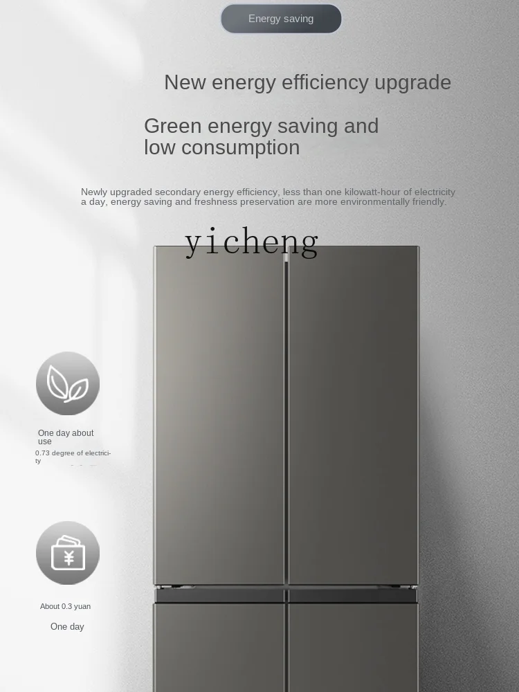 XL Cross Double Door Four-Door Refrigerator Household Energy-Saving Ultra-Thin Embedded Large Capacity Refrigerator 5