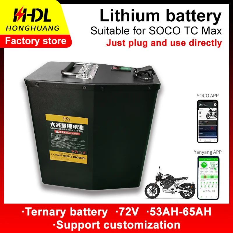 Lithium Battery Pack 72V 53AH 65AH for Super SOCO TC MAX Brand New Electric Motor Large Capacity