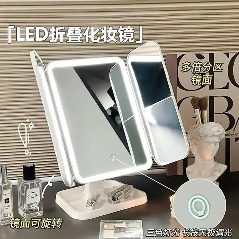 디럭스 LED 화장 거울 램프 포함 소녀 화장 거울 학생 기숙사 데스크탑 삼중 접이식 화장 거울 소녀 미용 거울