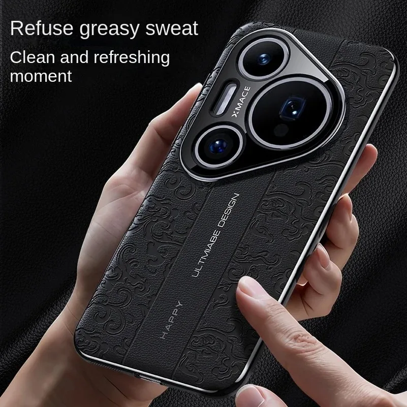 Luxury Xiangyun Leather Carved Embossed Electroplated Phone Case