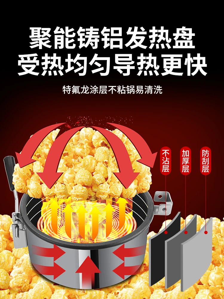 Popcorn machine Commercial stall with the new automatic night market spherical corn kernel corn flower machine explosive