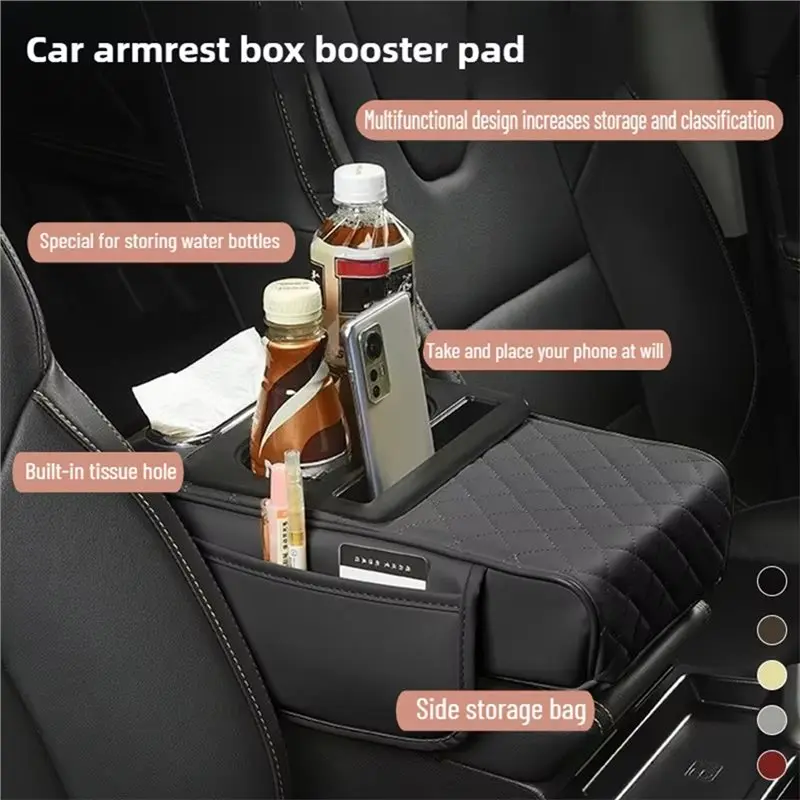 팔걸이 매트 다기능 컵홀더 티슈박스 팔걸이 박스 두꺼운 높이 패드 자동차 휴식 쿠션 블랙