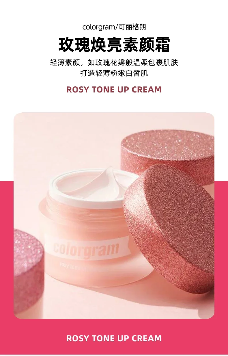 Colorgram Rosy Tone Up Cream 50ml Whitening Concealer Isolate