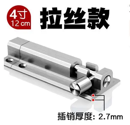 4 inch