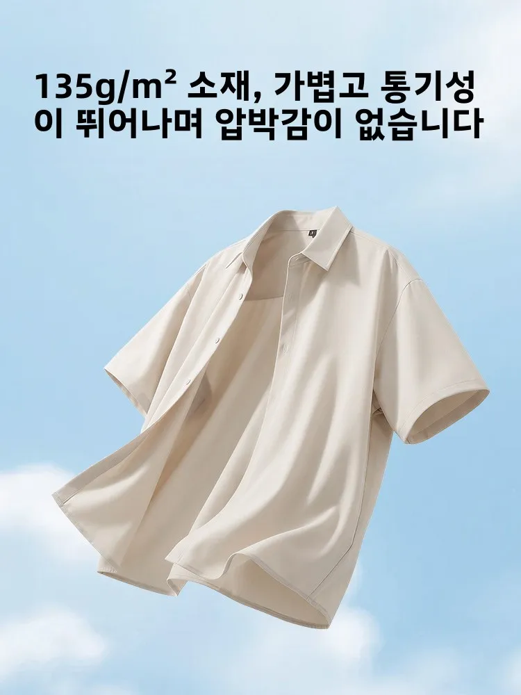 남성용 아이스 실크 세트 여름 신상 퀵 드라이 고급 촉감 캐주얼 스포츠 투피스 수트 폴리에스터 섬유 반팔 셔츠 반바지