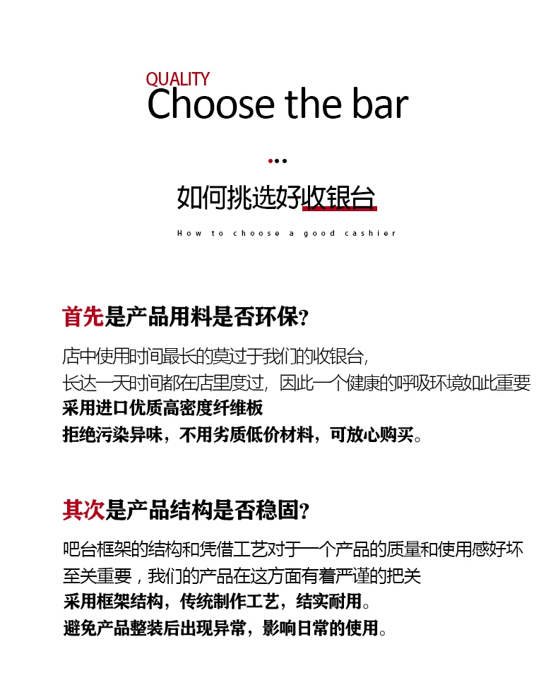 Description Picture 3 of itemShop Reception Desks Standing Desk Cashier Business Simple Commercial Restaurant Checkout Aesthetic Comptoir Caisse Furniture