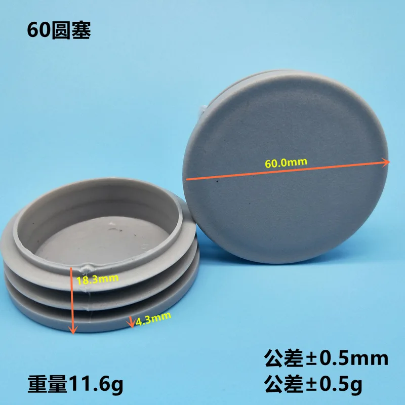 60mm
