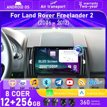 Reproductor de vídeo Multimedia de Radio de coche navegación GPS para Land Rover Freelander 2 2006 - 2012 Android 16 Auto Carplay BT pantalla QLED 1
