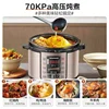Midea pressure cooker 5 liters dual-gallon household large-capacity intelligent multi-function can be reserved pressure cooker 4