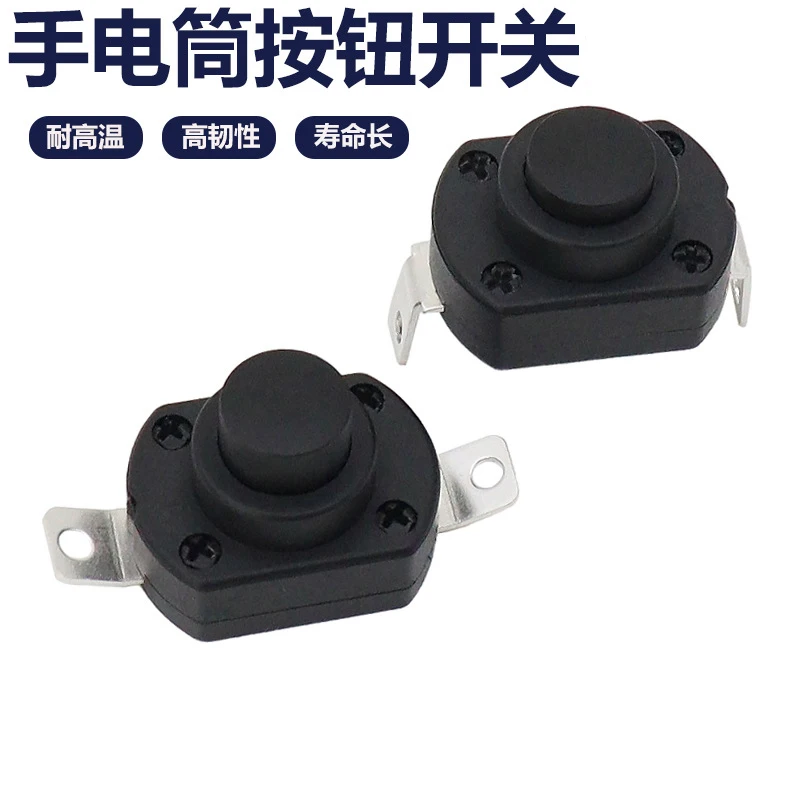 10pcs KAN-9 Latching switch 2fee 6A Flashlight button switch