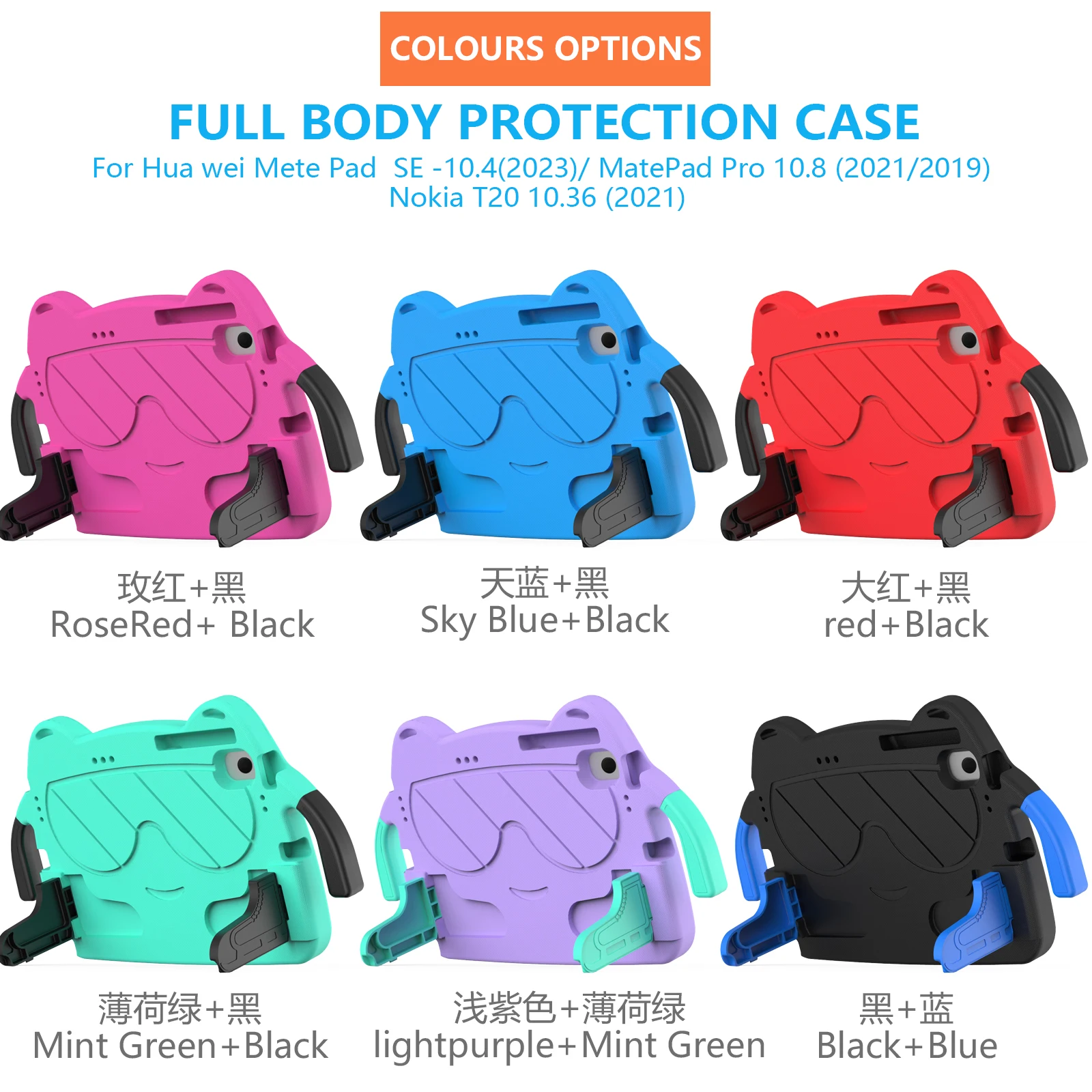 acessórios para tablet