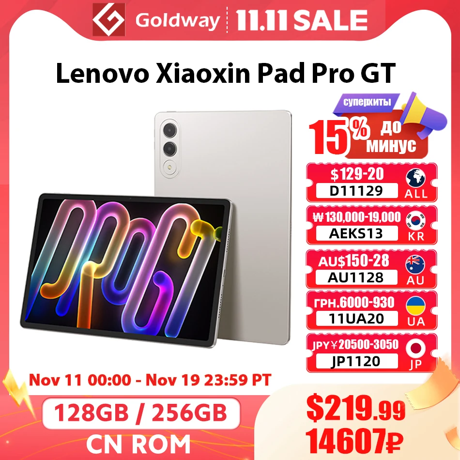 lenovo xiaoxin pad pro gt 11.1 
