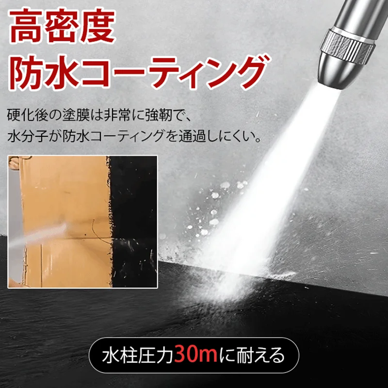 Waterproof Sealant Sealant Paste Liquid Glue Adhesive High Elasticity Anti-cracking and Leakage Coating Roof Leakage Repair Material Exterior Waterproofing