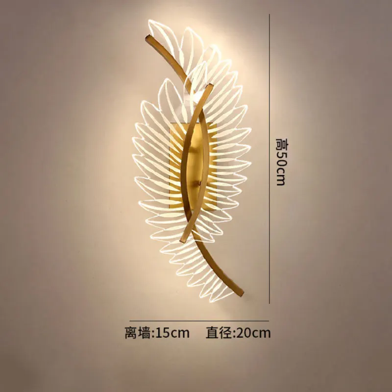북유럽 현대 미술 머리맡 깃털 벽 조명, 럭셔리 거실 통로 모델 룸 배경 벽 장식 벽 램프