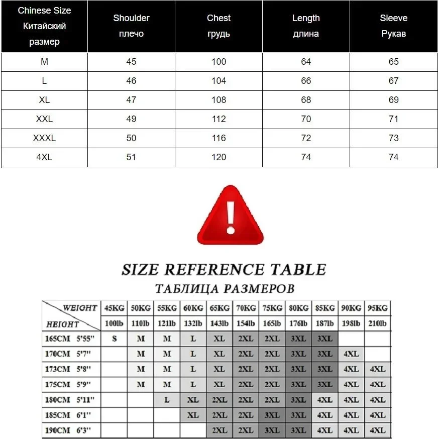 Рисунок 2 - Ветровка мужская с капюшоном