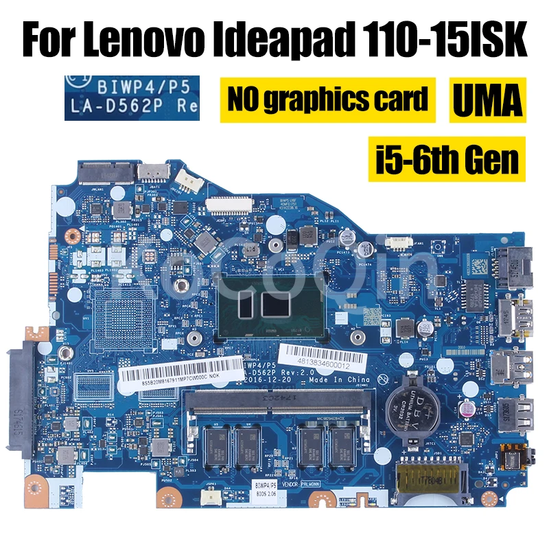 UMA i5-6th Gen