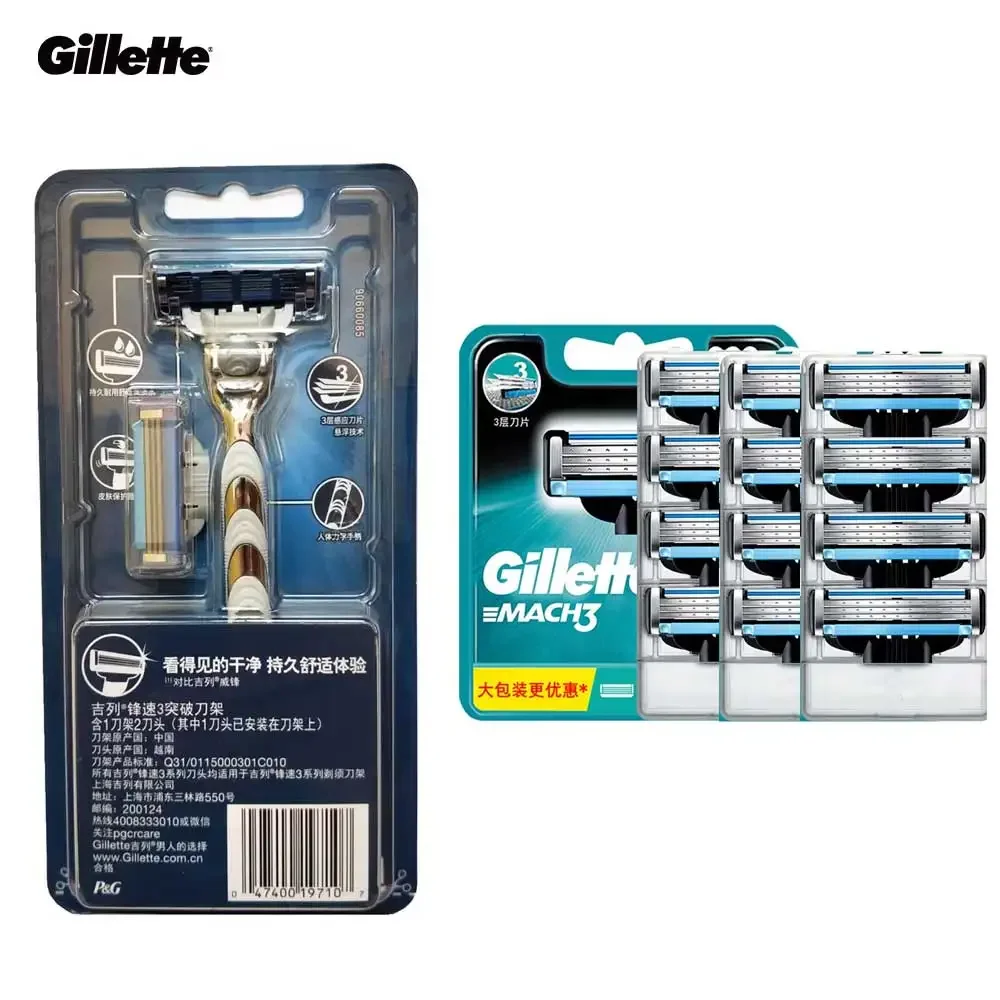 Gillette Razor Mach 3 Safety Manual Shaver 3-Layer Blade with ...