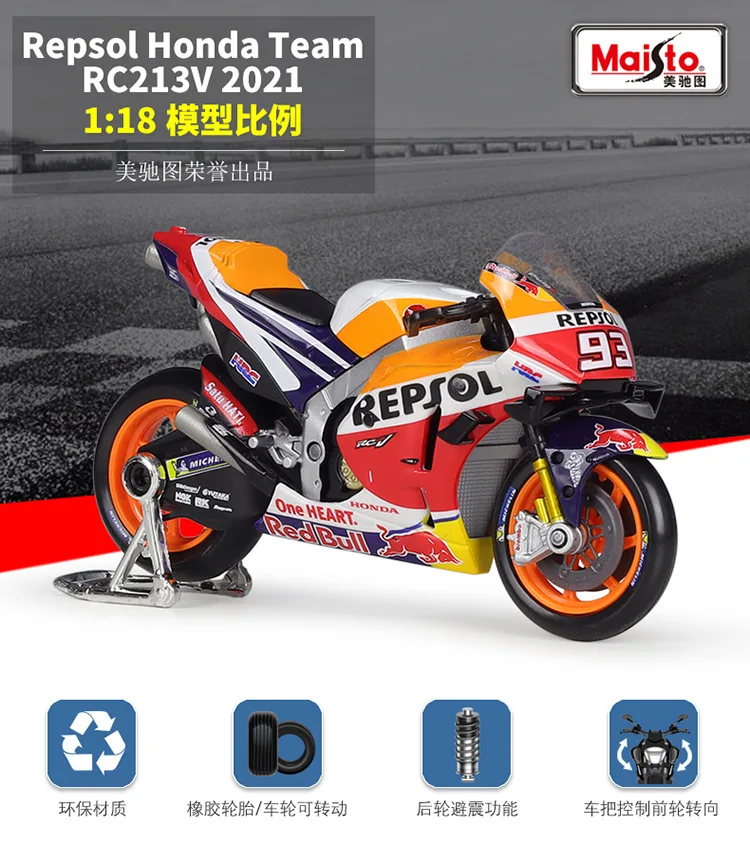 marque generique - MAISTO - Moto GP Racing Honda Repsol Marc Marquez moto -  Films et séries - Rue du Commerce