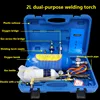 2L Portable Welding Torch Set Small Oxygen Welding Tool Refrigeration Maintenance Welding Tool 1