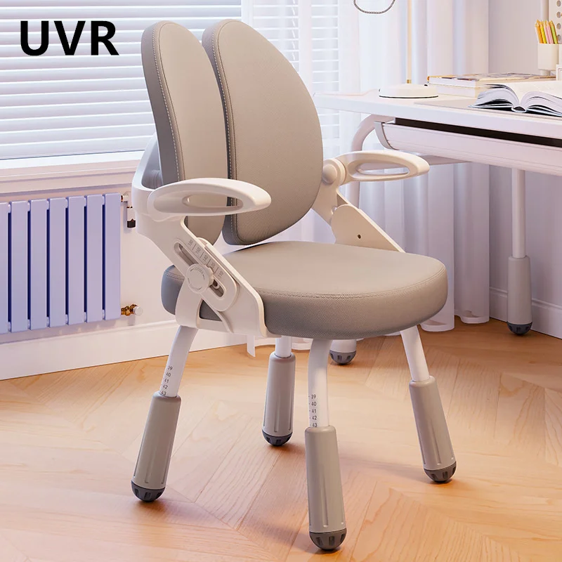 UVR Home Study Chair Bedroom Children Writing Backrest Chair Lift Adjustable Backrest Stool Sitting Posture Adjustment Seat