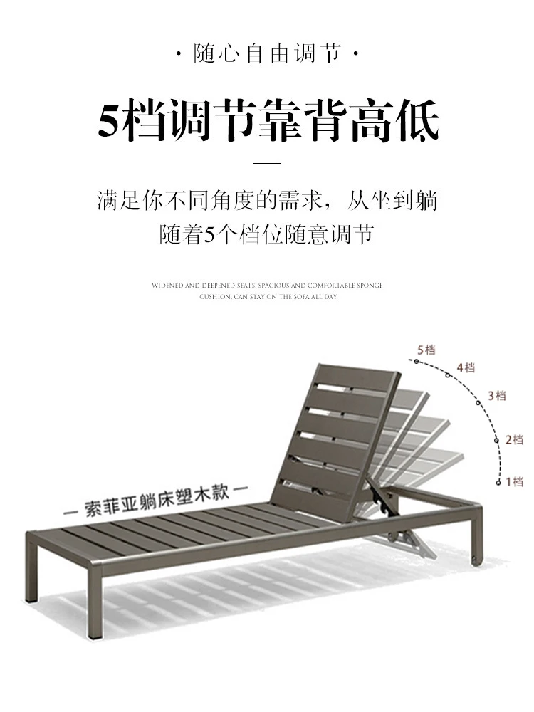 Purple outdoor lounge chair aluminum alloy beach swimming pool lounge chair courtyard leisure rattan bed