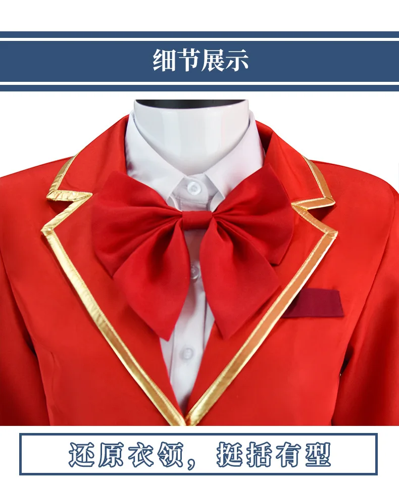 Anime Classroom of The Elite Ayanokouji Kiyotaka Cosplay Costume Short Wig  School Uniform Red Jacket Tie Pants Suit Men