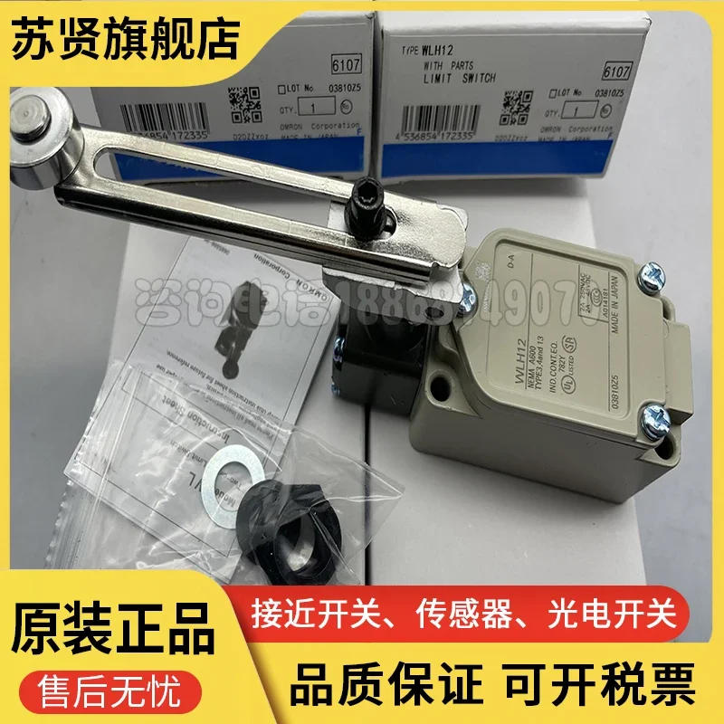 

WLH12 WLH12-LE WLH12-TH new and original