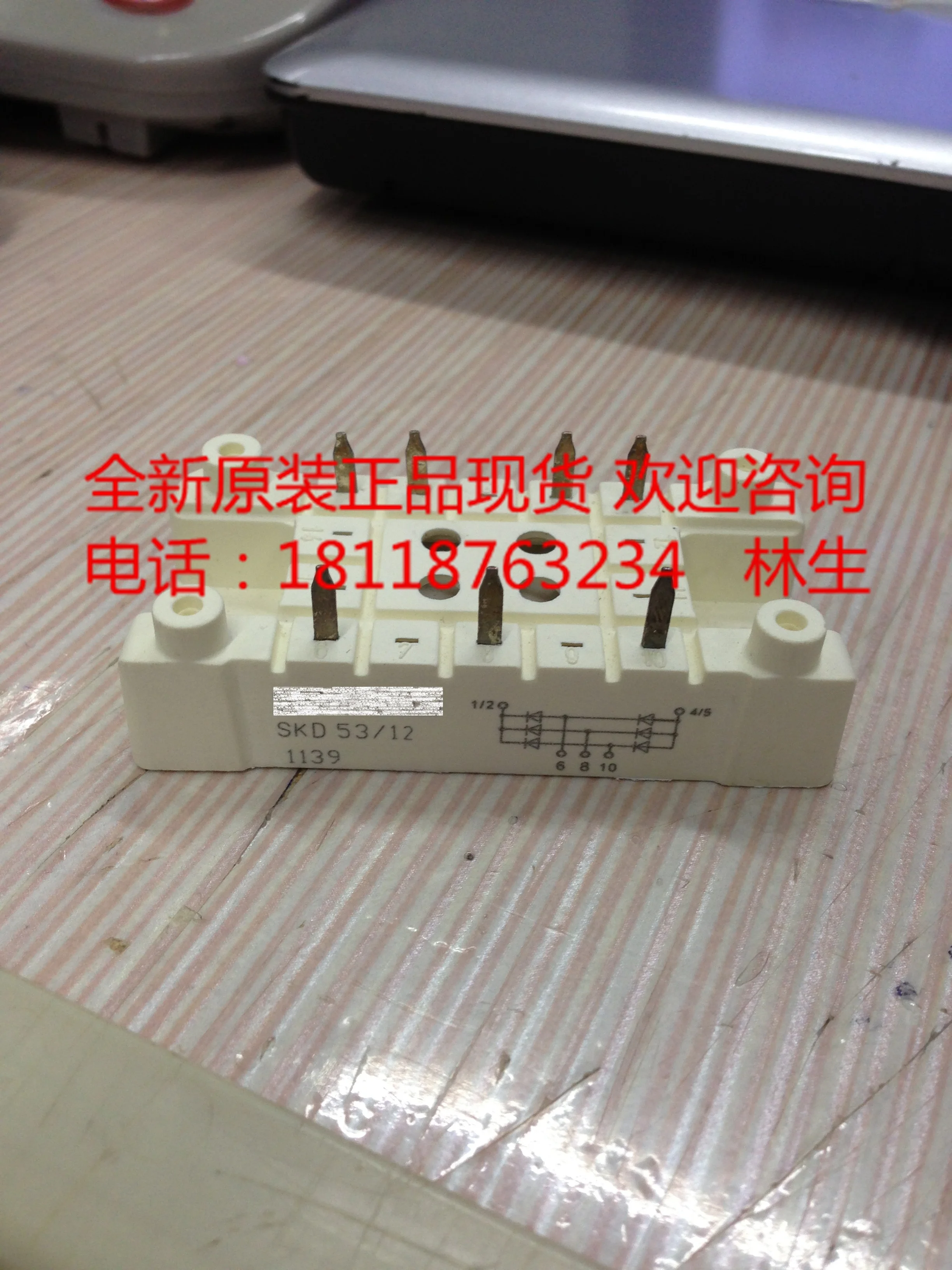 

Мостовые выпрямители питания SKD33/04 SKD33/08 SKD33/12 SKD33/14 SKD33/16 SKD33/18, новый оригинальный модуль IGBT