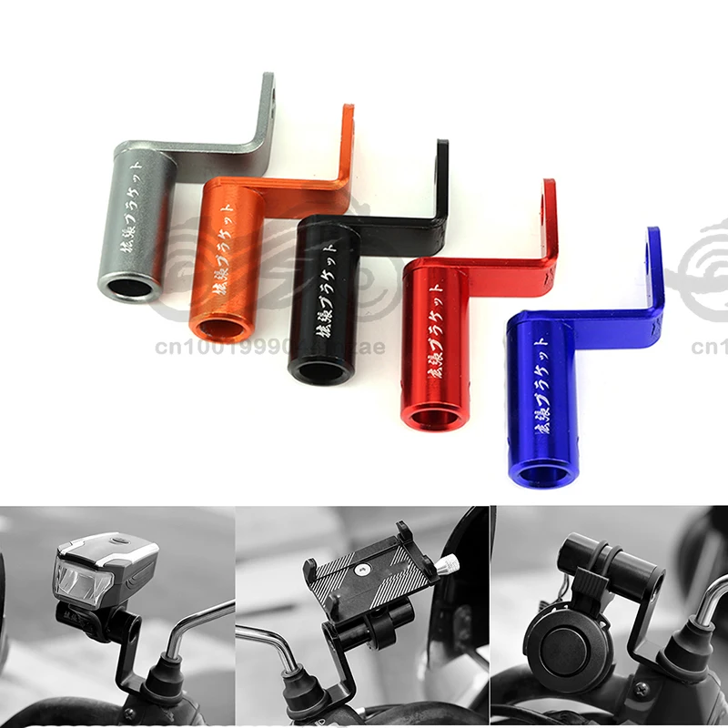 

Motorcycle Rearview Mirror Mount Extender Holder Multi-function Clamp Holder Bar Phone Levers For Moto Bicycle Electric Bike