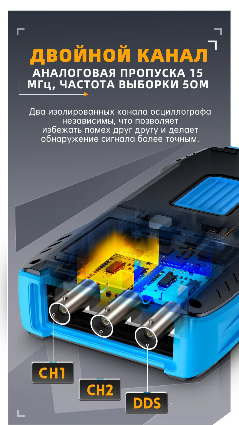 3-in-1 Repair Tools, Dual Channel Handheld Tool 23T/53T