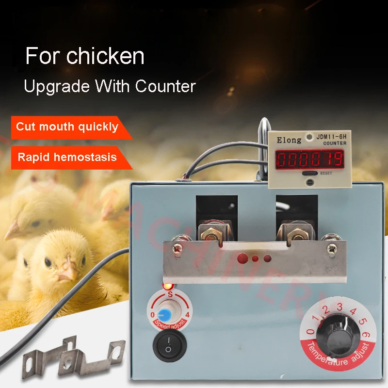 Poultry Beak Cutting Machine Chicken Duck Debeaking Machine Automatic ...